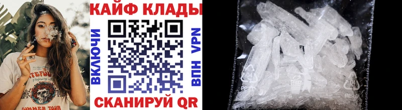 Названия наркотиков Вуктыл ГАШ  Каннабис  А ПВП  Амфетамин  МЕФ 