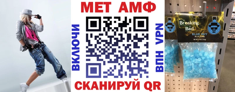 АМФ VHQ  Вуктыл 