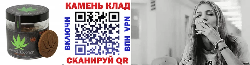 Canna-Cookies марихуана  Вуктыл 