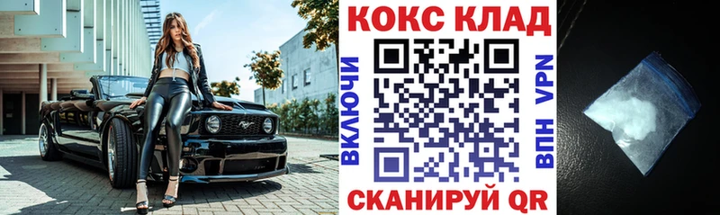 Кокаин Колумбийский Вуктыл