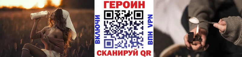 ГЕРОИН герыч  Вуктыл 