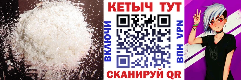 купить наркоту  Вуктыл  КЕТАМИН ketamine 