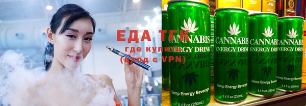 МДМА Балабаново
