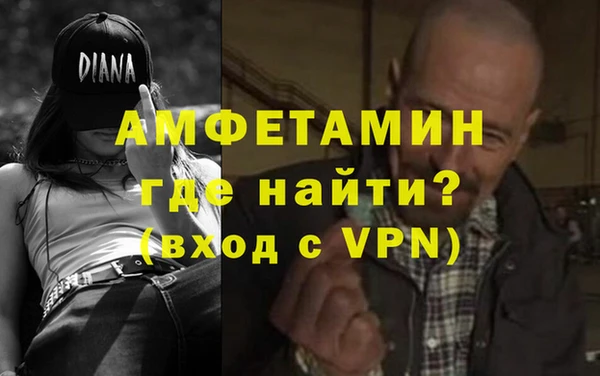 МДМА Балабаново