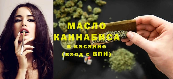 МДМА Балабаново
