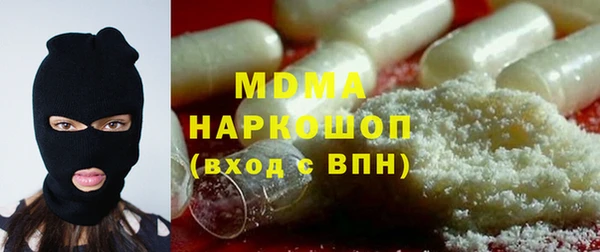 МДМА Балабаново