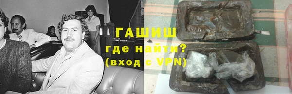 spice Балахна