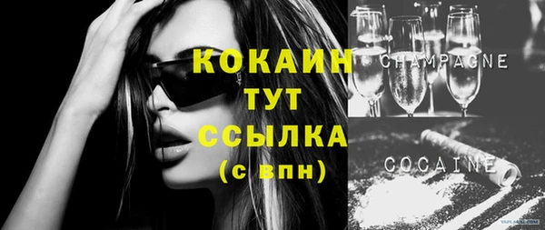 spice Балахна