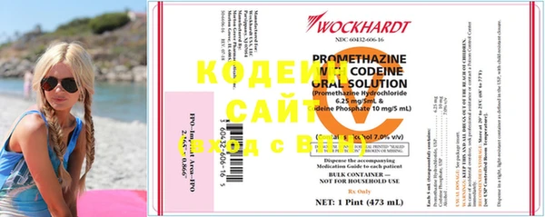 spice Балахна