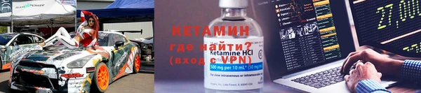 МДМА Балабаново