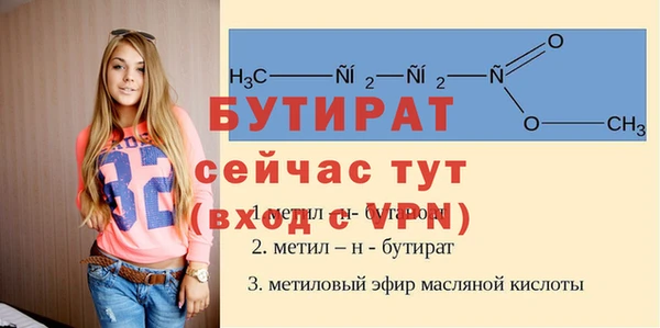 spice Балахна