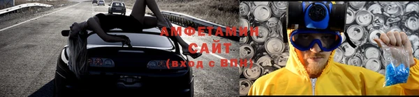 МДМА Балабаново