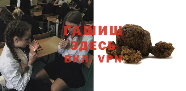 spice Балахна