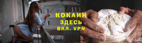 spice Балахна