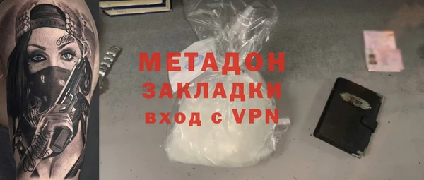 spice Балахна