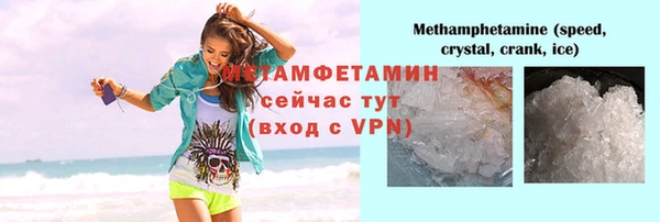 МДМА Балабаново