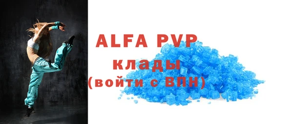 МДМА Балабаново