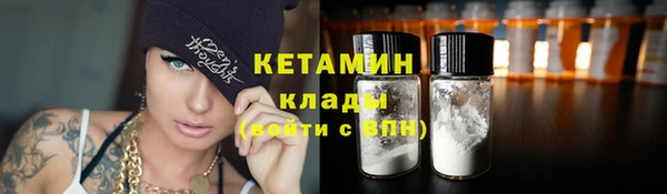МДМА Балабаново