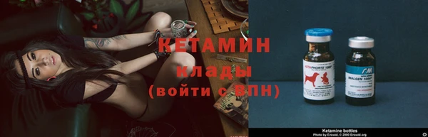 spice Балахна