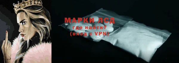 МДМА Балабаново