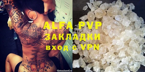 МДМА Балабаново
