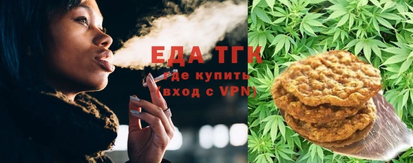 МДМА Балабаново