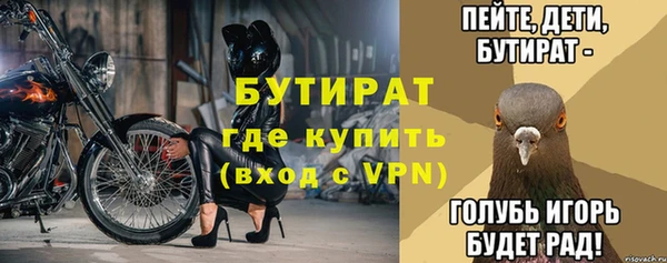 spice Балахна