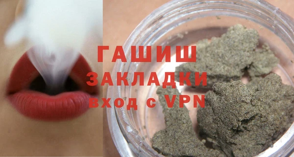 гашиш Баксан