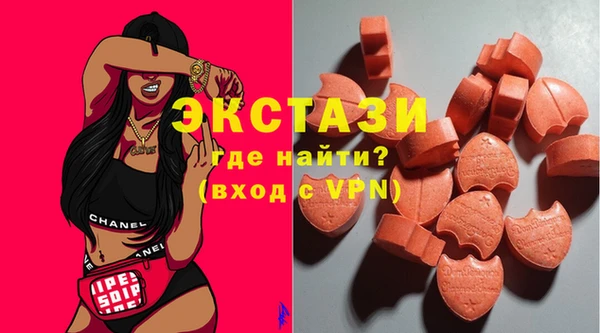 МДМА Балабаново