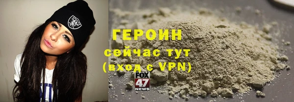 МДМА Балабаново