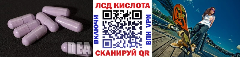 наркота  Вуктыл  площадка формула  ЛСД экстази кислота 