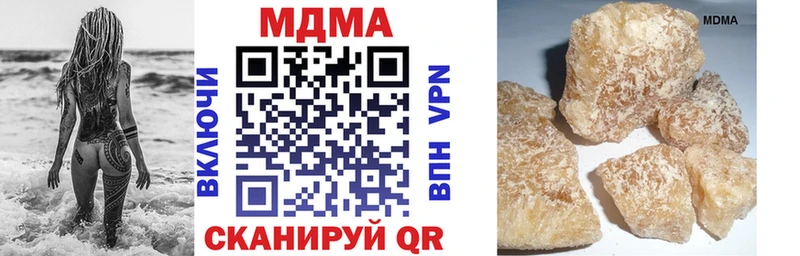 MDMA кристаллы Вуктыл
