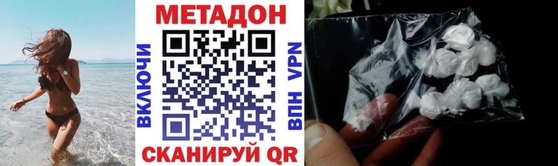 МЕГА как зайти  Вуктыл  Метадон methadone  хочу наркоту 