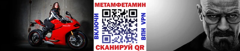 МЕТАМФЕТАМИН витя  Вуктыл 