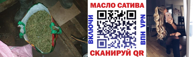 Дистиллят ТГК вейп с тгк  Вуктыл 