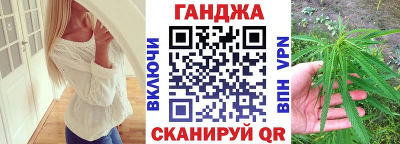 Канабис сатива  Вуктыл 